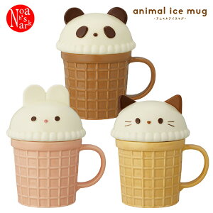 MG-35301-03�u�A�j�}���A�C�X�}�O�vanimal ice mug �f�R�� DECOLE �H�� �L�b�`�� �䏊 �e�[�u���E�F�A �M�t�g �v���[���g