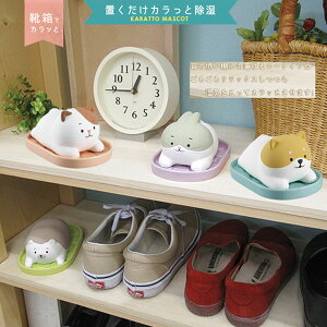 ag-17160-63uJbƃ}XRbg 낲vfR KARATTO MASCOT G CeA   tBMA DECOLE Mtg v[g