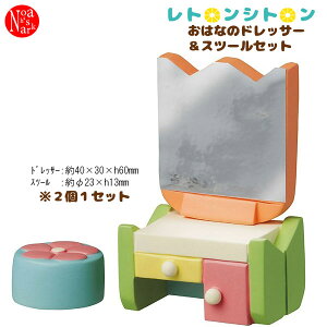 CY-79149 gVg ͂Ȃ̃hbT[c[Zbg fR DECOLE x[  O[v C g G CeA   tBMA Mtg v[g