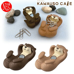 KW-35093-94uWOONbvz_[v`R e JE\JtF KAWAUSO CAFE decole fR DECOLE fR pi   CeA  Mtg v[g
