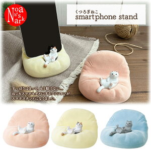 SN-35741-43u났˂X}zX^hvV ~P Tog smartphone stand X}zz_[ X}zu X}z DECOLE fR pi  CeA  Mtg v[g