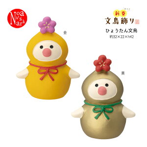 ZCB-35577-78uЂ傤񕶒 EvC bC މVN fR concombre RRu 2024N   CeA   }XRbg tBMA DECOLE U Mtg v[g