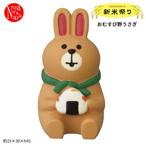 ZCB-35807uނі삤vVčՂ decole fR concombre RRu CeA   G Cxg