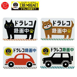�y�l�R�|�X�����zdr-61731-34�u���t���N�^�[CAR�}�O�l�b�g�v�f�R�� CAR MAGNET �f�R�� DECOLE ���� ���b�y�� �h�� ���S ���� �f�R���[�V����