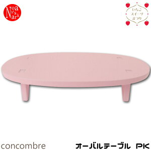 ZCB-59018 uI[oe[u PKvfR concombre RRu 2019NXC[c܂ Xgx[  fU[g G CeA   tBMA DECOLE Mtg v[g