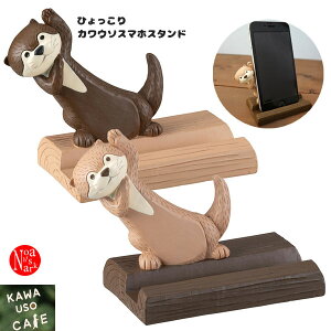 kw-17933-34uЂJE\X}zX^hvfR KAWAUSO CAFE JE\JtF fXN g X}[gtH ANZT[ CeA   tBMA DECOLE Mtg v[g