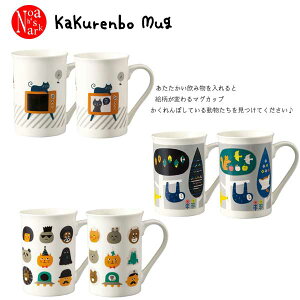 mg-61621-23uKaKurenbo@Mug ڃ}OvfR CeA H  tBMA DECOLE Mtg v[g
