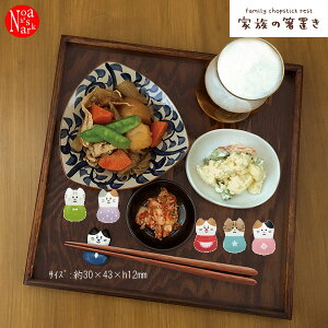 ylR|X֔zMG-79871-76 Ƒ̔u fR DECOLE pp }} ڂ 킽  ΂ H CeA   Mtg v[g