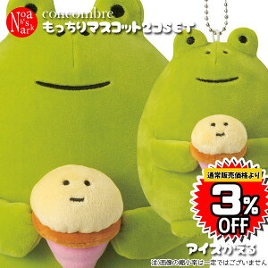 パンダ だるまの人気商品 通販 価格比較 価格 Com