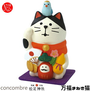 ZCB-92701u܂˂LitFg}bgtjvfR concombre RRu _ CeA   G J^  N DECOLE Mtg v[g