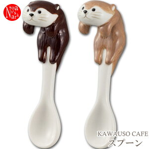 KW-92513-14uJE\Xv[vfR DECOLE KAWAUSO CAFE CeA   tBMA H 䏊 Lb` Mtg v[g