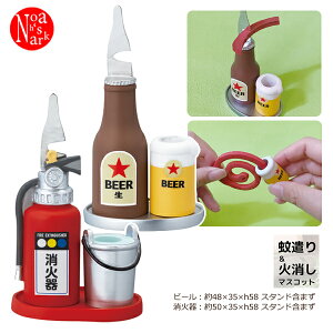 SK-62973-74uጭ聕Ώ}XRbgvKAYARIBAKO fR DECOLE 悯   G   E Mtg v[g