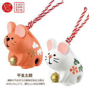 DC-ZSG-61211-12uxyig˂݁E˂݁jvfR concombre RRu 2020N  CeA   tBMA DECOLE U VN Mtg v[g