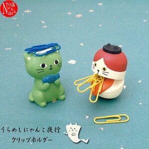 yk-61347-48uNbvz_[vfR ߂ɂ񂱖s d SNS CeA   tBMA DECOLE Mtg v[g