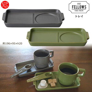 AD-28195-96「トレイ」decole デコレ AND FELLOWS アンドフェローズ アウトドア 食器 キャンプ インテリア 飾り 装飾 季節 イベント