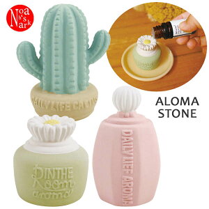 AG-28851-53uA}Xg[vdecole fR Aroma daily life CeA   G Cxg