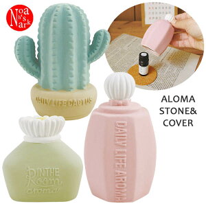 AG-28854-56uA}Xg[Jo[vdecole fR Aroma daily life CeA   G Cxg