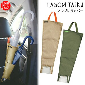 ylR|X֔zDR-51527-28uAuJo[vdecole fR LAGOM TASKU [S ^XN J[ObY  pi @\I CeA   G Cxg