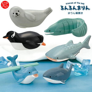 MG-28111-16u܂񔢒uvfriends of the sea ܂ ͂u  H 䏊  Lb`G aH x Jg[Xg ĈȂ DECOLE fR Mtg v[g