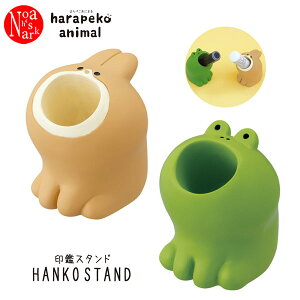 PK-62073-4uӃX^h  vharapeko animal ͂؂ɂ܂ DECOLE fR pi  [ fXN   CeA  Mtg v[g