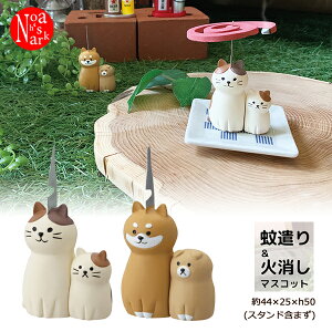 SK-62971-72ueqጭ聕Ώ}XRbgvKAYARIBAKO fR DECOLE 悯   G   E Mtg v[g