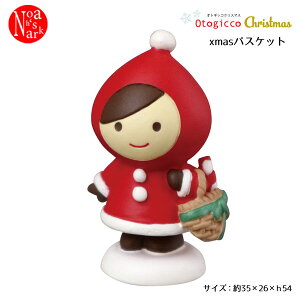 TG-86041�u�Ԃ�����}�X�R�b�g xmas�o�X�P�b�g�vdecole �f�R�� Otogicco �I�g�M�b�R �N���X�}�X CHRISMAS X'mas �C���e���A ���� ���� �G�� �C�x���g