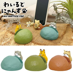 yZ[zWL-86191-3u킢ǃX}zX^hv킢ǂɂ DECOLE X}zu gуX^h X}[gtHX^h X}zu X}zz_[g X^h X}z Ce