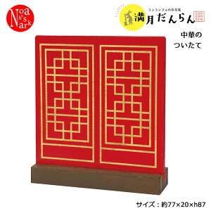 yZ[zZCB-28394u؂̂āv concombre RRu RRѓX ѓX   CeA  fBXvC uylR|X֔z