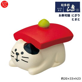 楽天市場 寿司 インテリア 寝具 収納 の通販