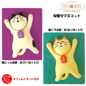 ZCB-28945-46u}XRbg ɂlYEgYvfR concombre RRu FUKU  MONO J^ObY CeA   tBMA DECOLE U VN Mtg v[g