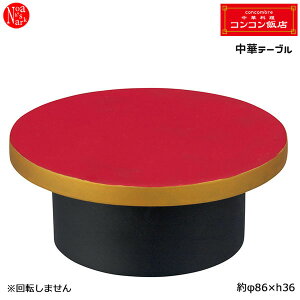 yZ[zZCB-28970 ؃e[u RRXX ؗ RRѓX fR concombre RRu CeA  fBXvC }XRbg u