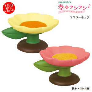 ZCB-51654-55ut[`FAvIV PK fR concombre RRK[ft RRu CeA   tBMA DECOLE Mtg v[g