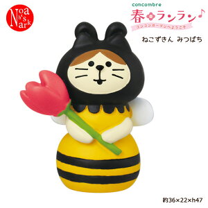 ZCB-51656u˂ ݂΂vfR concombre RRK[ft RRu CeA   tBMA DECOLE Mtg v[g