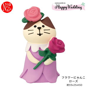 ZCB-62734ut[ɂ [YvHappy Wadding 2023 nbs[EGfBO RRu concombre fR DECOLE CeA fBXvC  u