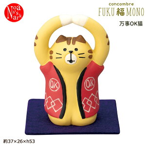 ZCB-86113uOKLvRRu FUKU  MONO 2023 fRdecole concombre }XRbg CeA fBXvC   N J^  L