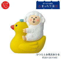 楽天市場】コンコンブル まったり湯の通販