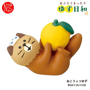 ZCB-86255u˂bR 䂸vfR concombre RRu ӂł܂ 䂸a DECOLE CeA   fBXvC Mtg v[g