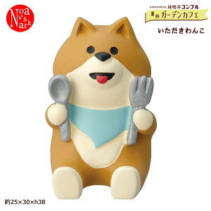 ZCB-86775u񂱁vfR concombre RRu iRu K[fJtF RRXX CeA   tBMA DECOLE Mtg v[g