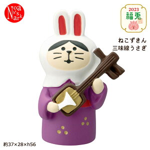 ZSG-86928Gu˂OvfR concombre RRu 2023N  K CeA   tBMA DECOLE U VN Mtg v[g