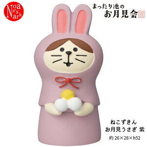 yZ[3zZTM-86532Mu˂  vfR concombre RRu ܂r̂  DECOLE n  G CeA }XRbg fBXvC