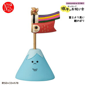 ZTS-62359Tuxm荂̂ڂv ^^ [߂̂j ܌ 2023 RRu concombre fR DECOLE CeA fBXvC  u