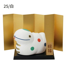 DK-47024-26「干支飾り 巳 緑・白・金」 2025 巳 Etoeto お正月 素焼き 福蛇 干支 縁起 幸福 デコレ DECOLE インテリア 飾り 小物 ミニチュア ミニサイズ マスコット