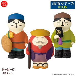 goikkou-setǔs3_ZbgvfR concombre RRu  DECOLE  G CeA }XRbg fBXvC