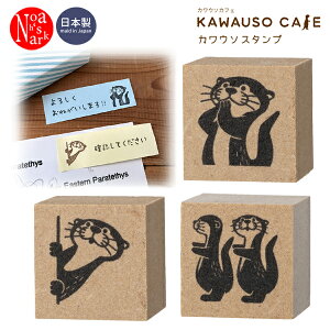 KW-90021-23uJE\X^vvKAWAUSO CAFE decole fR  |[Y pi  }[N ڈ CeA  