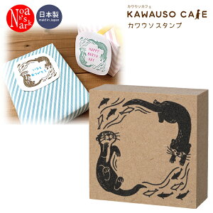 KW-90026uJE\X^vvt[ KAWAUSO CAFE decole fR 키 ؐX^v pi [  킢 nR ͂ 