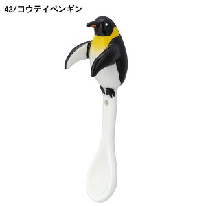 MG-29443-44「るんるんまりん まりんスプーン(コウテイペンギン・コウテイペンギン ヒナ)」friends of the sea デコレ 食器 キッチン 陶製 インテリア 飾り 置物 水族館 アニマル DECOLE