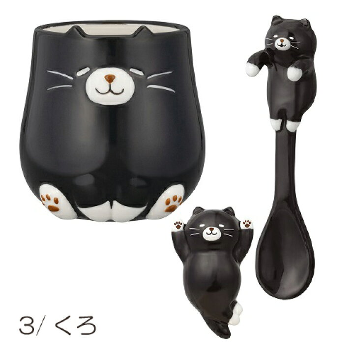 楽天市場】MG-38951-59-SET「Nekochill のんびりねこ箸置き・しっぽ  