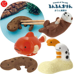 MG-90031-34u܂񔢒uvfriends of the sea ܂ bR _SEI IITVEEI `AiS  C Ԃ DECOLE fR H 䏊  Lb`  CeA  M