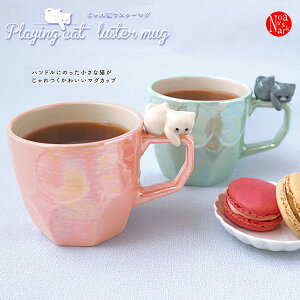 yZ[4zMG-90941-42uLX^[}OvPK BL X^[H LL DECOLE fR coffee tea hotdrink zbghN H 䏊  Lb`  CeA  Mtg v[g