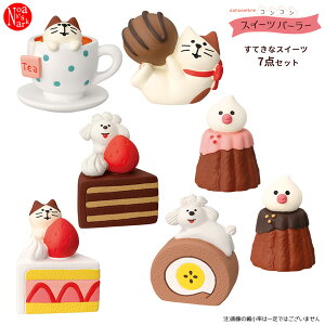 sp-sweets-set�u���Ă��ȃX�C�[�c7�_�Z�b�g�v�R���R���X�C�[�c�p�[���[ �f�R�� concombre �R���R���u�� �C���e���A ���� �f�B�X�v���C �}�X�R�b�g �u�� DECOLE �M�t�g �v���[���g